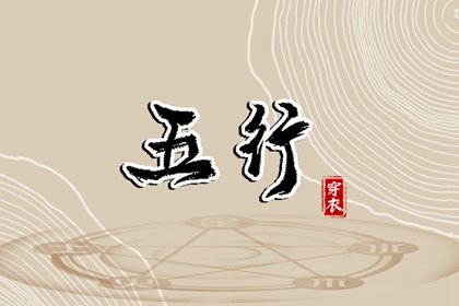 老皇历,择吉老黄历皇历,择吉皇历