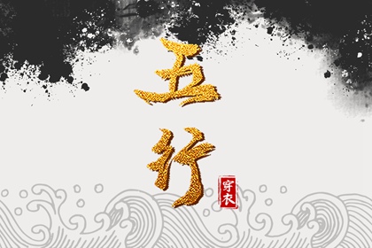 择吉老黄历 择吉黄历每日宜忌 结婚择吉日
