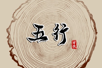老黄历万年历|黄历2025黄道吉日查询|老黄历黄道吉日