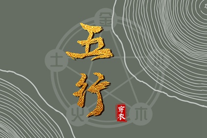 黄历黄道吉日_2025年黄历查询_今天日期黄历查询