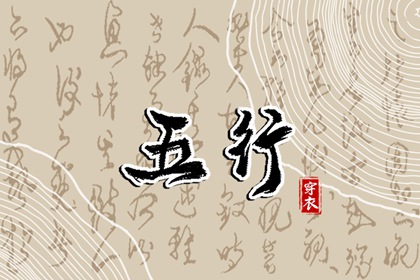 中国万年历黄历 万年历黄道吉日 今日万年历