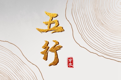 中国万年历黄道吉日 万年历日历表 今日万年历