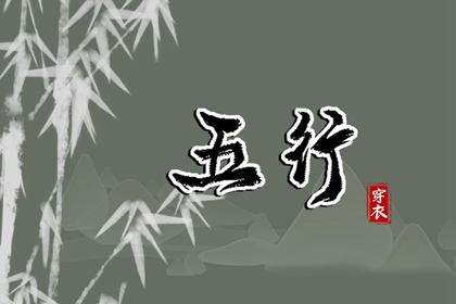 择吉日大全 择吉老皇历 择吉皇历